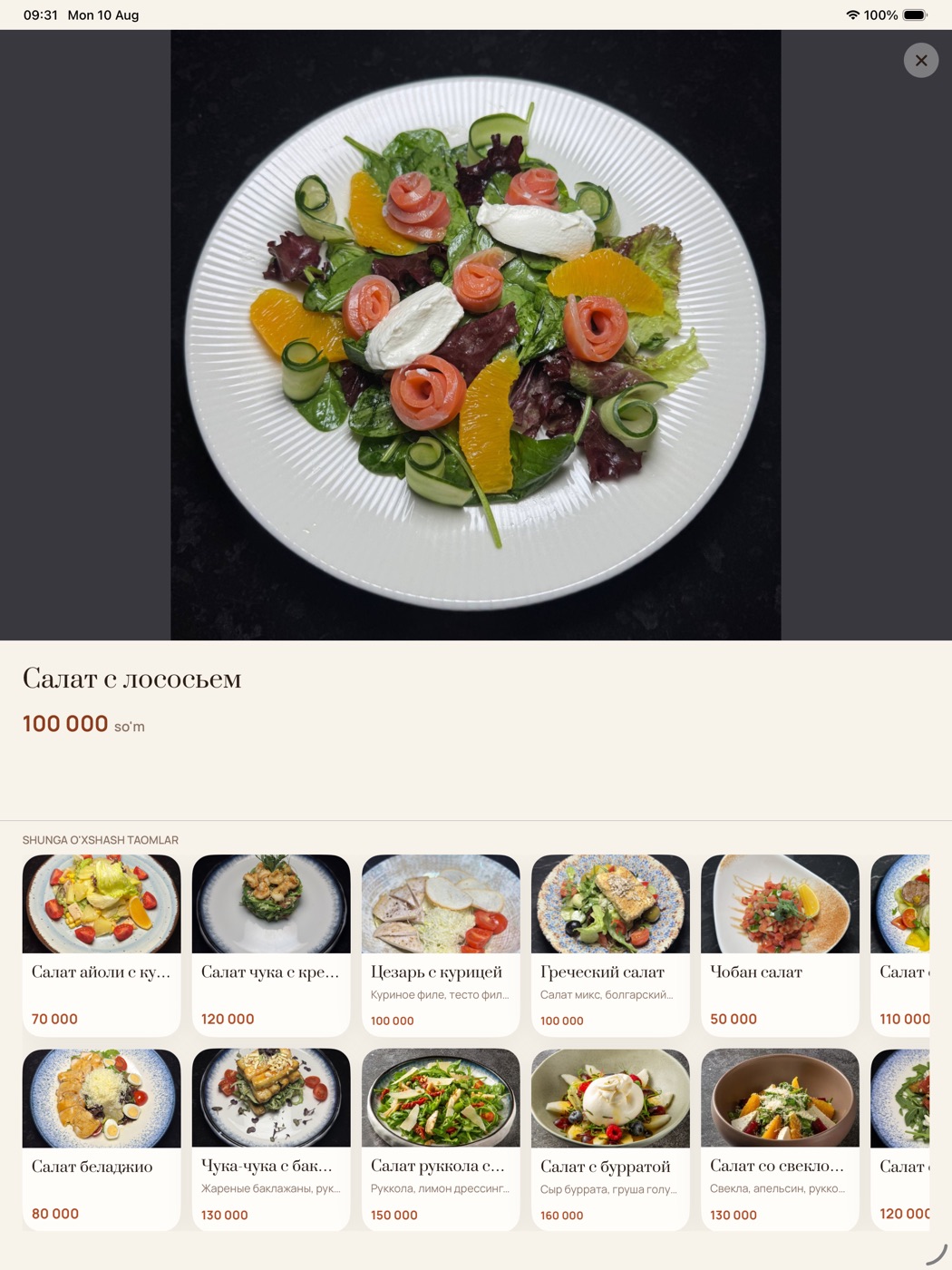 laMenu dish view: big photo, price and similar dishes